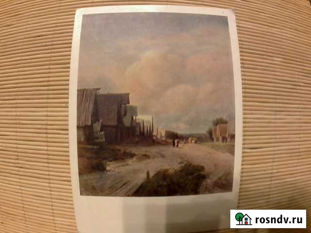 Изогиз-1956г. Деревенская улица. Худ. Васильев Липецк - изображение 1