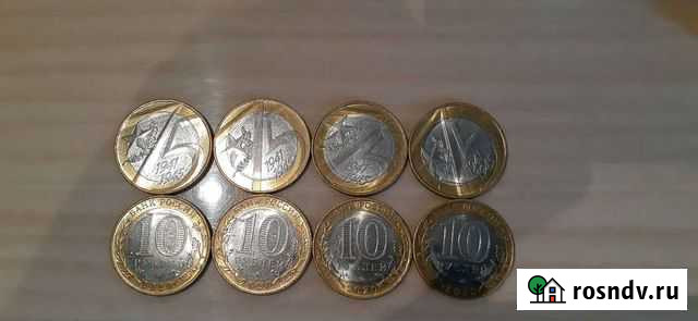 10 руб монеты мешкавые Волжский - изображение 1