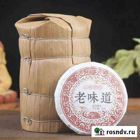 Шу пуэр Старый вкус, китайский чай чёрный чай Самара