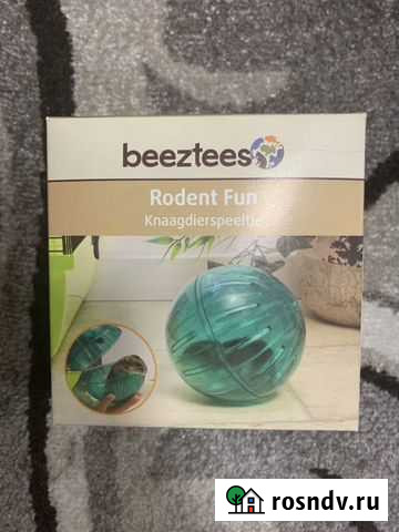 Шар прогулочный для грызуна Красногорск - изображение 1