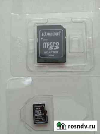 Карта памяти MicroSD Саратов