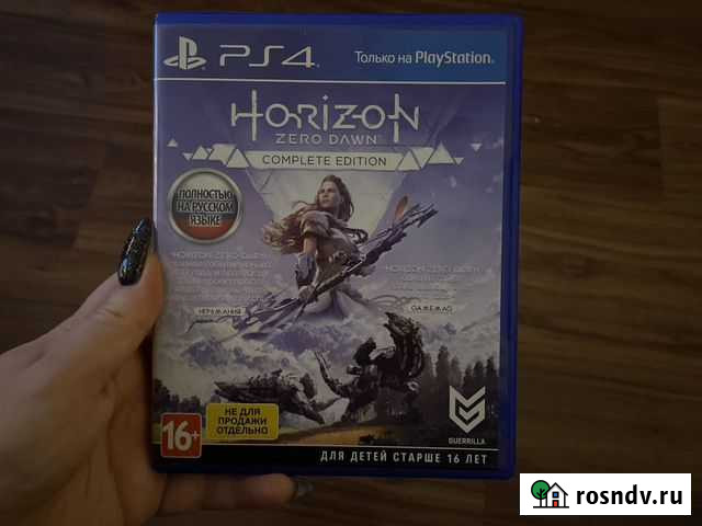 Horizon zero dawn Дзержинск - изображение 1