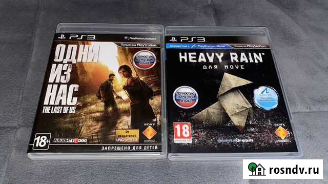 Игры ps3: Один из нас; Heavy Rain Омск - изображение 1