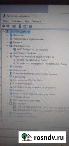 Ноутбук Коломна - изображение 1