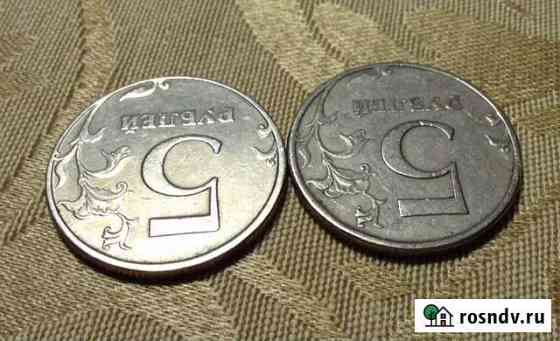 5 рублей 1997 г. Разновидности сп, м Екатеринбург