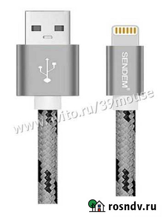 Кабель USB 2.1A sendem M7 (iOS Lighting) Калининград - изображение 1