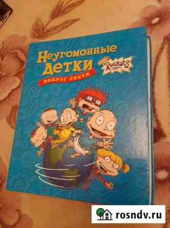 Неугомонные детки Екатеринбург