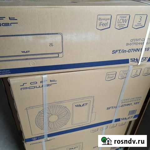 Сплит-система Shuft Инвертор на 20кв.м +монтаж Казань - изображение 1