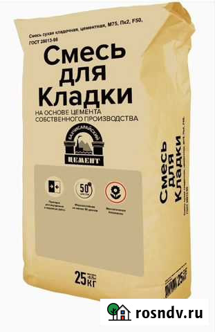 Клей для газоблока (цементный) Грэсовский - изображение 1