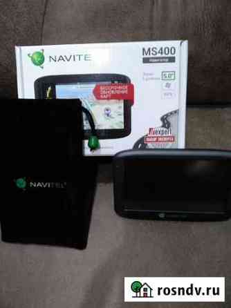 Навигатор Navitel Майкоп