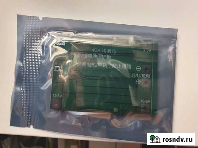 Плата BMS 4S 40A Воронеж - изображение 1
