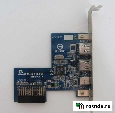 Плата Gigabyte GC-S1394 Смоленск - изображение 1