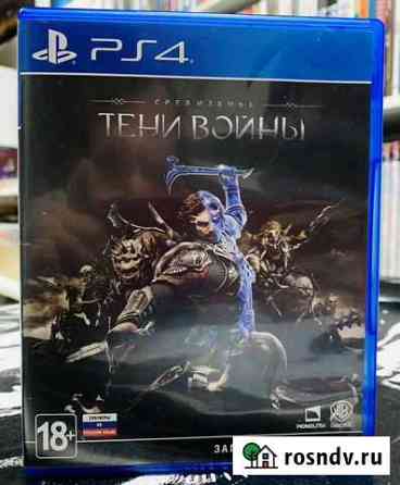 Игра PS4 Средиземье: Тени Войны Мурманск