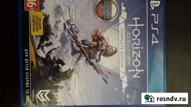 Игра для приставки Колодезный - изображение 1