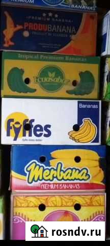 Коробки банановые нов Малка - изображение 1