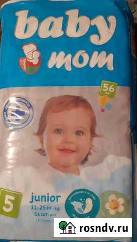 Памперсы подгузники для детей Сыктывкар - изображение 1