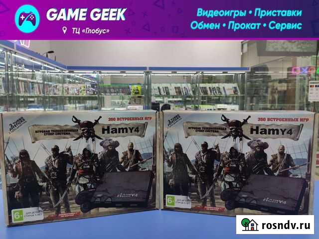 Hamy 4 (денди+сега) 350 встроенных игр Набережные Челны - изображение 1