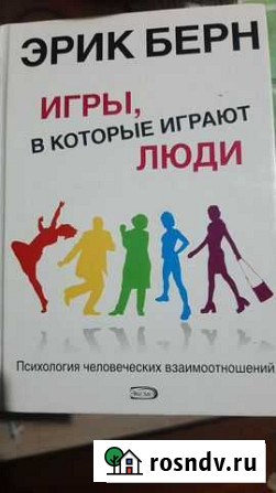 Книга Сочи - изображение 1