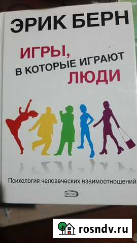 Книга Сочи - изображение 1