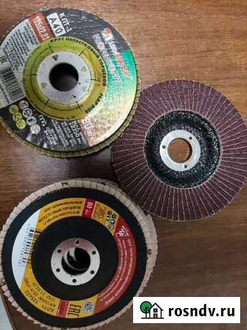 Диски 125 зачистной и круг шлифовальный Волгоград - изображение 1