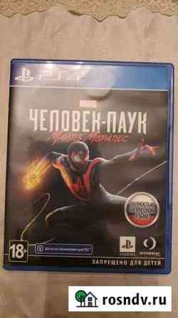 Игры для приставок ps4 Махачкала
