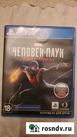 Игры для приставок ps4 Махачкала - изображение 1