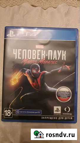 Игры для приставок ps4 Махачкала - изображение 1