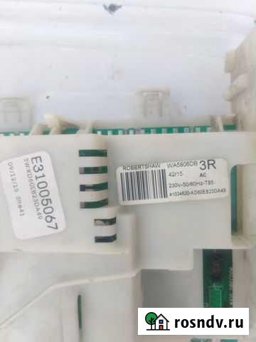 Стиральная машина Сandy (сма 5фб) в разбор Мелиховская - изображение 1