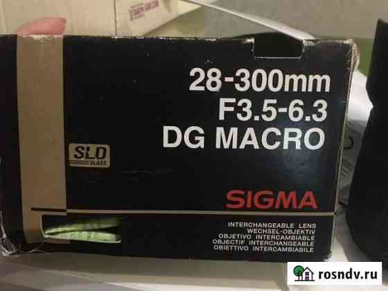 Объектив sigma28-300 Анапа