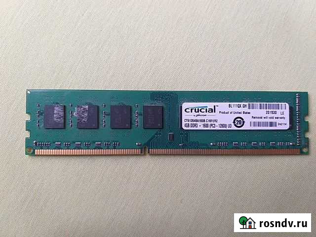 Оперативная память crucial Волгоград - изображение 1