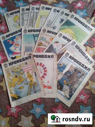 Журналы крокодил Киселевск - изображение 1