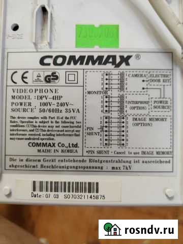 Видеодомофон Альметьевск - изображение 1