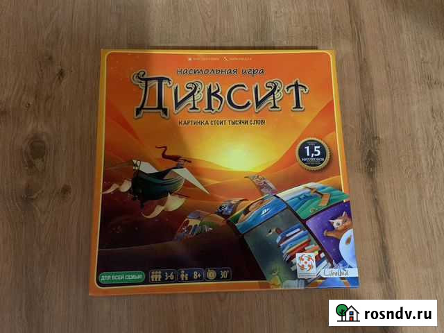 Продаю игру Санкт-Петербург - изображение 1