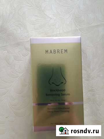 Корейская косметика Владикавказ - изображение 1