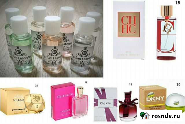 Духи по мотивам известных брендов Вологда - изображение 1