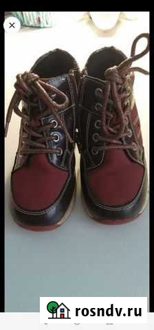 Ботинки Рязань - изображение 1