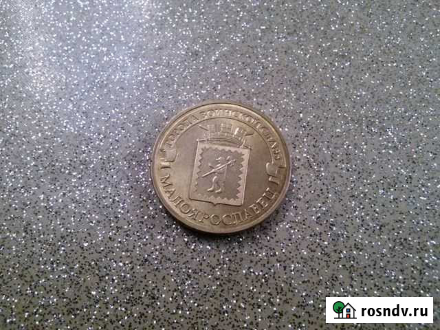 10 р. Малоярославец. 2015 г Новокузнецк - изображение 1