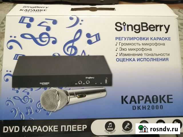 Продам караоке Засечное - изображение 1