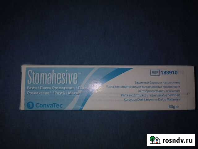 Паста Стомагезив Нижний Новгород - изображение 1