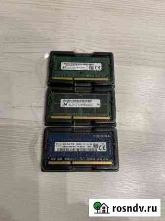 Оперативная память DDR3 4Gb So-dimm Вологда