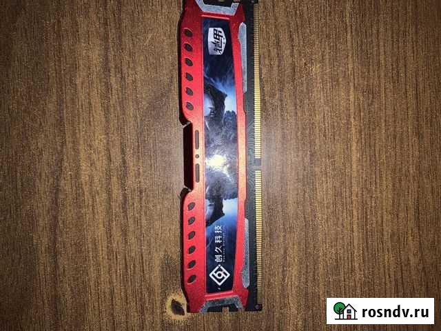 Оперативная память ddr4 16gb 2400 Волжский - изображение 1