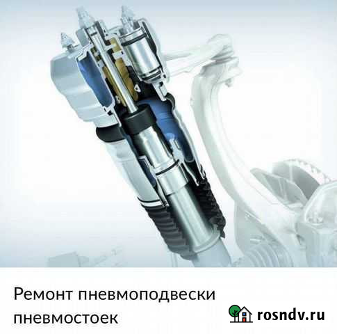 Пневмо- ремонт Махачкала - изображение 1