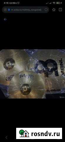 Тарелки для барабанов Железо для ударных Нижний Новгород - изображение 1
