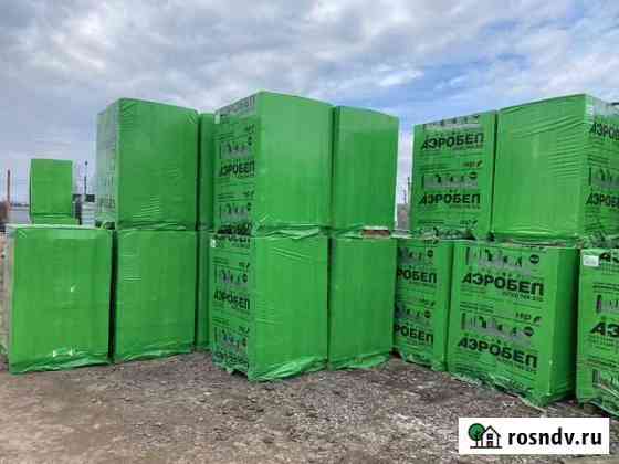 Продам газобетон нового поколения аэробел Железногорск