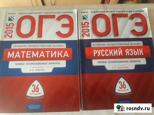 Книги. Учебники Алексин - изображение 1