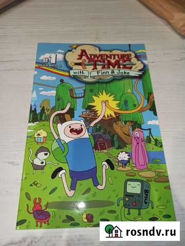 Время приключений #1 обложка в Ростов-на-Дону - изображение 1