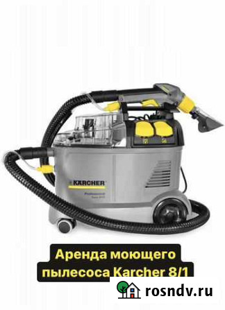 Аренда моющего пылесоса Karcher Уфа - изображение 1