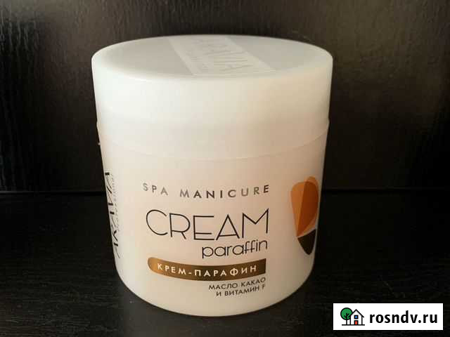 Крем-парафин Aravia Сливочный шоколад» Мурманск - изображение 1