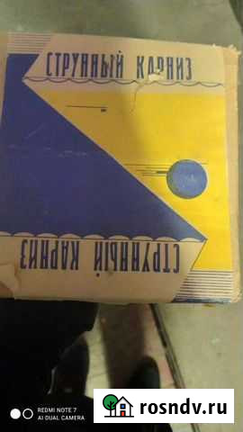 Струны для пианино Дербент - изображение 1