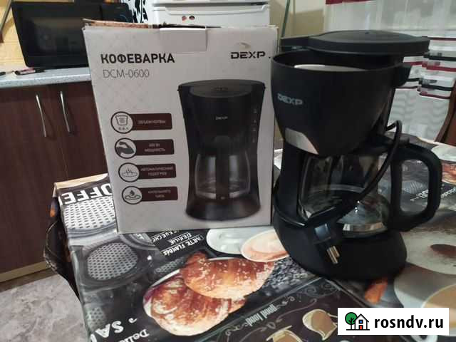 Кофеварка капельная Калач-на-Дону - изображение 1